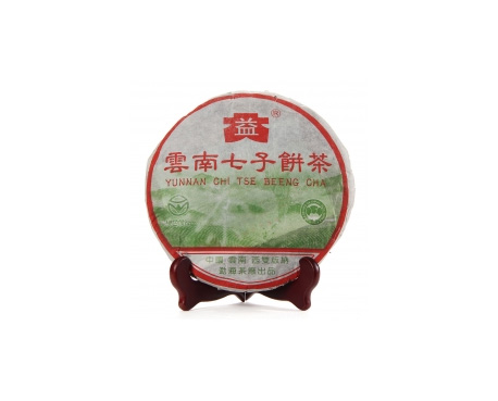 甘肃普洱茶大益回收大益茶2004年彩大益500克 件/提/片